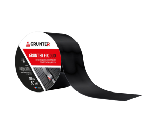 Grunter Fix Duo лента самоклеящаяся